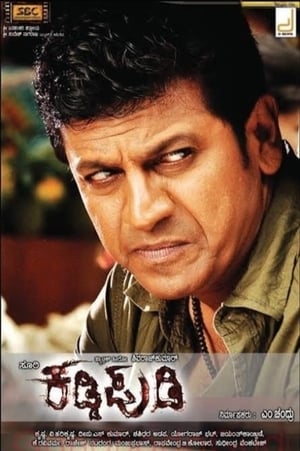 Kaddipudi (2013) (Hindi - Kanada) Dual Audio 450MB Kaddipudi (2013) (Hindi - Kanada) Dual Audio 450MB