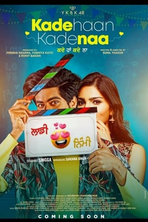 Kade Haan Kade Naa 2021 Punjabi Movie – Kade Haan Kade Naa 2021 Punjabi Movie –