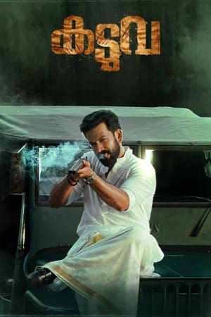 Kaduva 2022 Hindi + Malayalam (ORG) Movie – Kaduva 2022 Hindi + Malayalam (ORG) Movie –