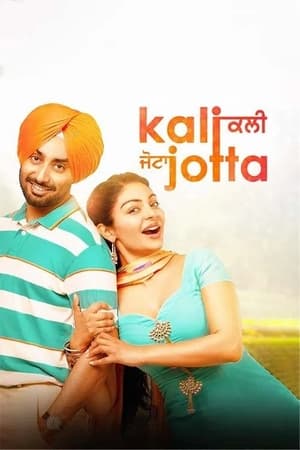 Kali Jotta 2023 Punjabi Pre| Kali Jotta 2023 Punjabi Pre|