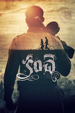 Kanche (Khiladi Ki Jung) (2015) Hindi Dubbed 400MB Kanche (Khiladi Ki Jung) (2015) Hindi Dubbed 400MB