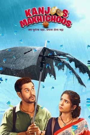 Kanjoos Makhichoos 2023 Hindi – Kanjoos Makhichoos 2023 Hindi –
