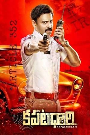 Kapatadhaari (2021) (Hindi – Telugu) Dual Audio – Kapatadhaari (2021) (Hindi – Telugu) Dual Audio –
