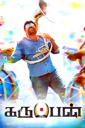 Karuppan (2017) Hindi Dual Audio 450MB Karuppan (2017) Hindi Dual Audio 450MB