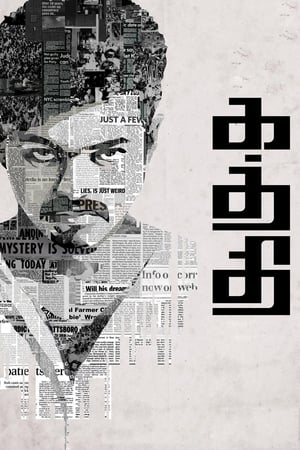 Kaththi 2014 Dual Audio Hindi Full Movie - 1.7GB Kaththi 2014 Dual Audio Hindi Full Movie - 1.7GB