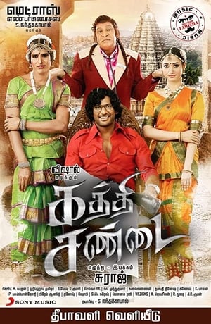 Kaththi Sandai 2016 Hindi Dual Audio 430MB Kaththi Sandai 2016 Hindi Dual Audio 430MB