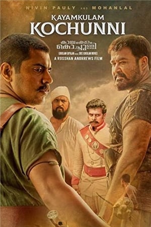 Kayamkulam Kochunni (2018) (Hindi – Malayalam) Dual Audio 500MB Kayamkulam Kochunni (2018) (Hindi – Malayalam) Dual Audio 500MB