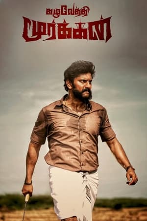 Kazhuvethi Moorkkan 2023 Hindi (HQ-Dub) Kazhuvethi Moorkkan 2023 Hindi (HQ-Dub)