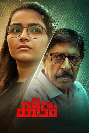 Keedam 2022 (Hindi – Malayalam) Dual Audio – Keedam 2022 (Hindi – Malayalam) Dual Audio –