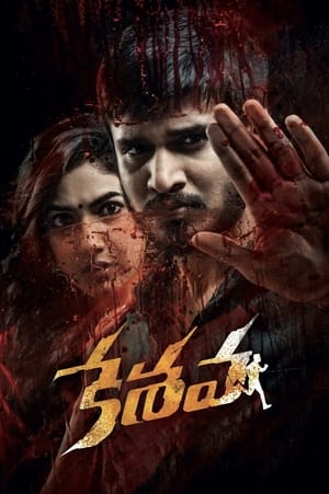 Keshava 2017 (Hindi - Telugu) Dual Audio 450MB Keshava 2017 (Hindi - Telugu) Dual Audio 450MB