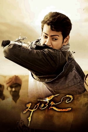 Khaleja (2010) Hindi Dual Audio 500MB Khaleja (2010) Hindi Dual Audio 500MB