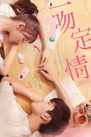 Kiss Kiss (2019) Hindi Dual Audio 300MB Kiss Kiss (2019) Hindi Dual Audio 300MB