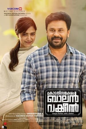Kodathi Samaksham Balan Vakeel (2019) (Hindi – Malayalam) Dual Audio 500MB Kodathi Samaksham Balan Vakeel (2019) (Hindi – Malayalam) Dual Audio 500MB