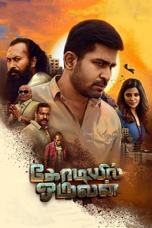 Kodiyil Oruvan (2021) (Hindi – Tamil) Dual Audio 400MB Kodiyil Oruvan (2021) (Hindi – Tamil) Dual Audio 400MB