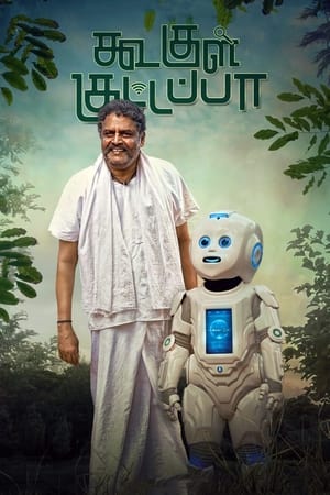 Koogle Kuttappa (2022) (Hindi – Tamil) Dual Audio – Koogle Kuttappa (2022) (Hindi – Tamil) Dual Audio –