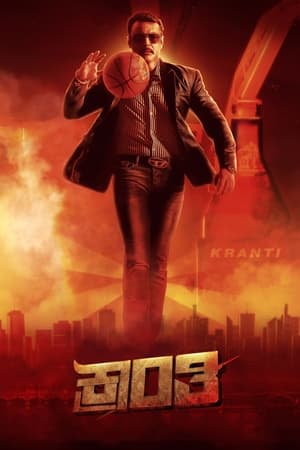 Kranti 2023 Hindi (Studio Dubbed) Movie – Kranti 2023 Hindi (Studio Dubbed) Movie –