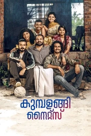 Kumbalangi Nights 2019 Malayalam Dual Audio Kumbalangi Nights 2019 Malayalam Dual Audio