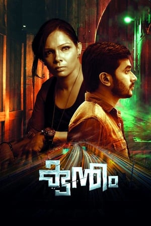 Kuntham 2017 Hindi Dual Audio 350MB Kuntham 2017 Hindi Dual Audio 350MB