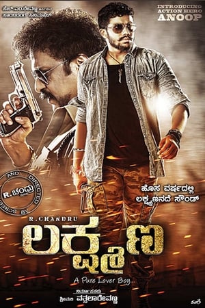 Lakshmana (2016) Hindi Dubbed DTHRip 450MB Lakshmana (2016) Hindi Dubbed DTHRip 450MB