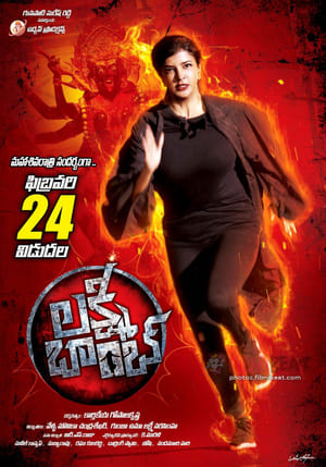 Lakshmi Bomb (2017) Hindi Dual Audio 400MB Lakshmi Bomb (2017) Hindi Dual Audio 400MB