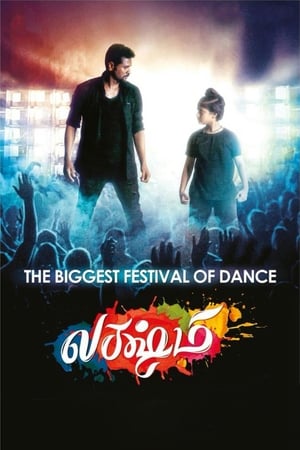 Lakshmi (Naach Lucky Naach) (2018) (Hindi - Tamil) Dual Audio 400MB Lakshmi (Naach Lucky Naach) (2018) (Hindi - Tamil) Dual Audio 400MB