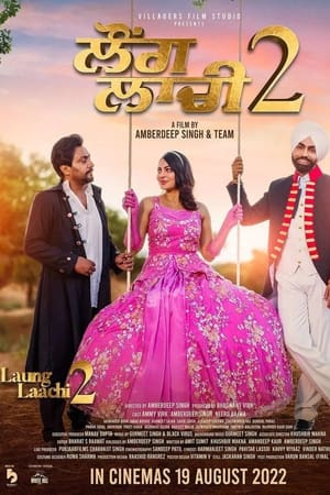 Laung Laachi 2 (2022) Punjabi Movie – Laung Laachi 2 (2022) Punjabi Movie –