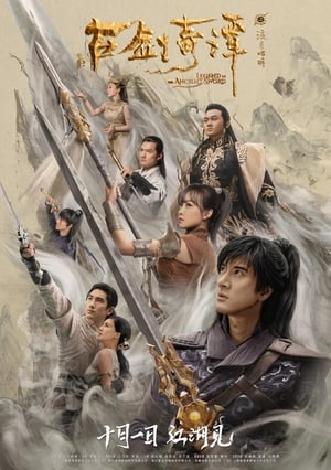Legend of the Ancient Sword 2018 Hindi Dual Audio 360MB Legend of the Ancient Sword 2018 Hindi Dual Audio 360MB