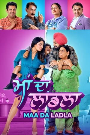 Maa Da Ladla 2022 Punjabi Movie – Maa Da Ladla 2022 Punjabi Movie –