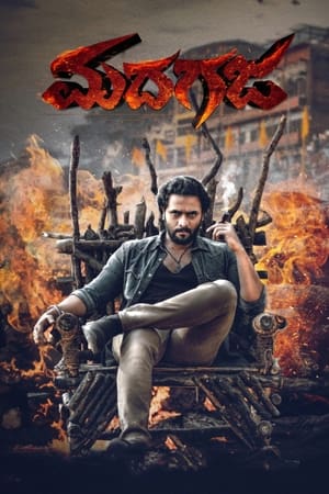 Madhagaja (2021) (Hindi – Kannada) Dual Audio – Madhagaja (2021) (Hindi – Kannada) Dual Audio –