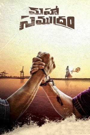 Maha Samudram 2021 Hindi (HQ Dub) Dubbed – Maha Samudram 2021 Hindi (HQ Dub) Dubbed –
