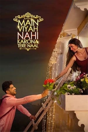 Main Viyah Nahi Karona Tere Naal 2022 Punjabi Audio Main Viyah Nahi Karona Tere Naal 2022 Punjabi Audio