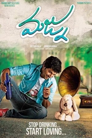 Majnu 2016 (Hindi - Telugu) Dual Audio 420MB Majnu 2016 (Hindi - Telugu) Dual Audio 420MB