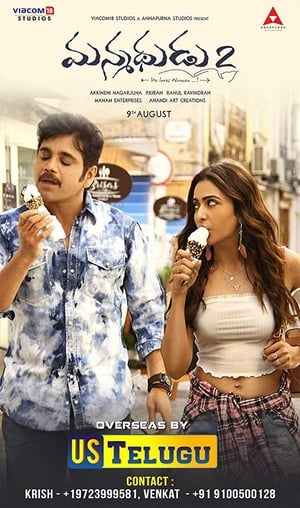 Manmadhudu 2 (2019) (Hindi - Telugu) Dual Audio 450MB Manmadhudu 2 (2019) (Hindi - Telugu) Dual Audio 450MB