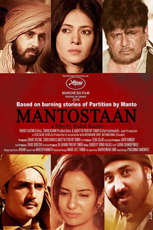 Mantostaan 2017 Movie Download - 600MB Mantostaan 2017 Movie Download - 600MB