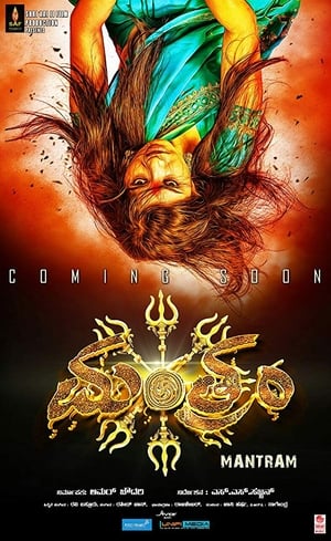 Mantram 2017 Hindi Dual Audio 320MB Mantram 2017 Hindi Dual Audio 320MB