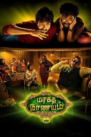 Maragadha Naanayam (2017) (Hindi - Tamil) Dual Audio 400MB Maragadha Naanayam (2017) (Hindi - Tamil) Dual Audio 400MB