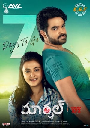 Marshal 2019 (Hindi - Telugu) Dual Audio 450MB Marshal 2019 (Hindi - Telugu) Dual Audio 450MB