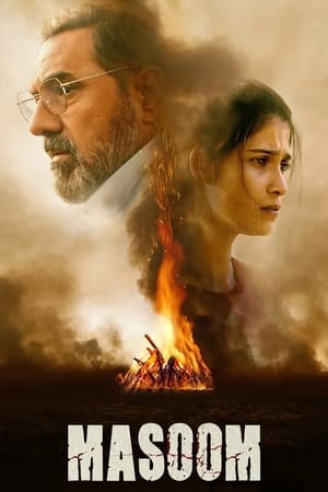 Masoom 2022 Season 1 – – Complete Masoom 2022 Season 1 – – Complete