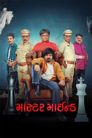 Master Mind 2026 Gujarati Audio HQ Master Mind 2026 Gujarati Audio HQ