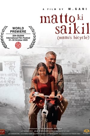 Matto Ki Saikil 2020 Hindi Movie Pre- – Matto Ki Saikil 2020 Hindi Movie Pre- –