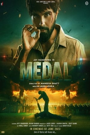 Medal 2023 Punjabi Pre| Medal 2023 Punjabi Pre|