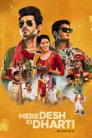 Mere Desh Ki Dharti (2022) Hindi Movie – Mere Desh Ki Dharti (2022) Hindi Movie –