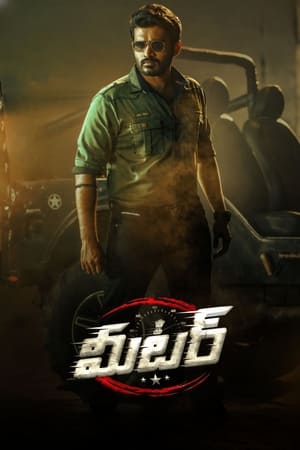 Meter (2023) Hindi (HQ Dub) Meter (2023) Hindi (HQ Dub)