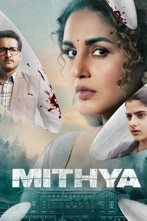 Mithya 2022 Hindi Season 1 – – Mithya 2022 Hindi Season 1 – –