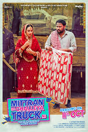 Mittran Da Challeya Truck Ni 2024 Hindi Dubbed Mittran Da Challeya Truck Ni 2024 Hindi Dubbed