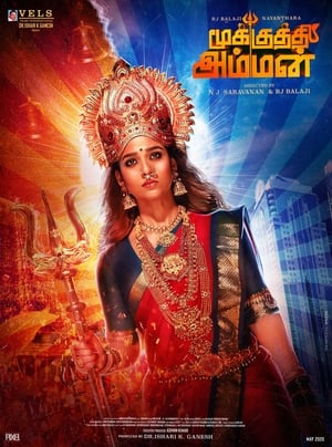 Mookuthi Amman (2020) (Hindi – Tamil) Dual Audio – Mookuthi Amman (2020) (Hindi – Tamil) Dual Audio –