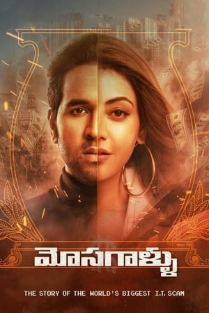 Mosagallu (Anu And Arjun) (2021) (Hindi – Telugu) Dual Audio – Mosagallu (Anu And Arjun) (2021) (Hindi – Telugu) Dual Audio –