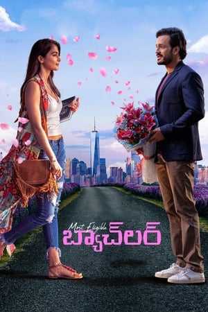 Most Eligible Bachelor (2021) Hindi Dubbed (HQ) 450MB Most Eligible Bachelor (2021) Hindi Dubbed (HQ) 450MB