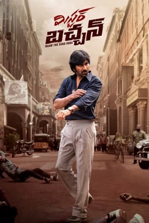 Mr Bachchan 2024 Hindi (Studio-Dub) – – Mr Bachchan 2024 Hindi (Studio-Dub) – –