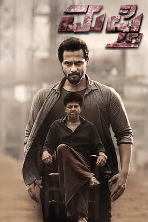 Mufti 2017 Hindi Dual Audio 450MB Mufti 2017 Hindi Dual Audio 450MB